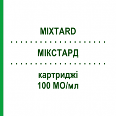 МИКСТАРД (MIXTARD) 100 МЕ/мл картриджи 10x3 мл - Инсулин (человеческий) EURIMPHARM