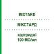 МИКСТАРД (MIXTARD) 100 МЕ/мл картриджи 5x3 мл - Инсулин (человеческий) KOHLPHARMA