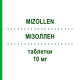 МІЗОЛЛЕН (MIZOLLEN) 10 мг таблетки 20 шт - Мізоластин EURIMPHARM