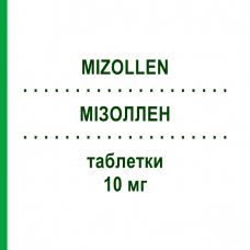 МІЗОЛЛЕН (MIZOLLEN) 10 мг таблетки 100 шт - Мізоластин EURIMPHARM