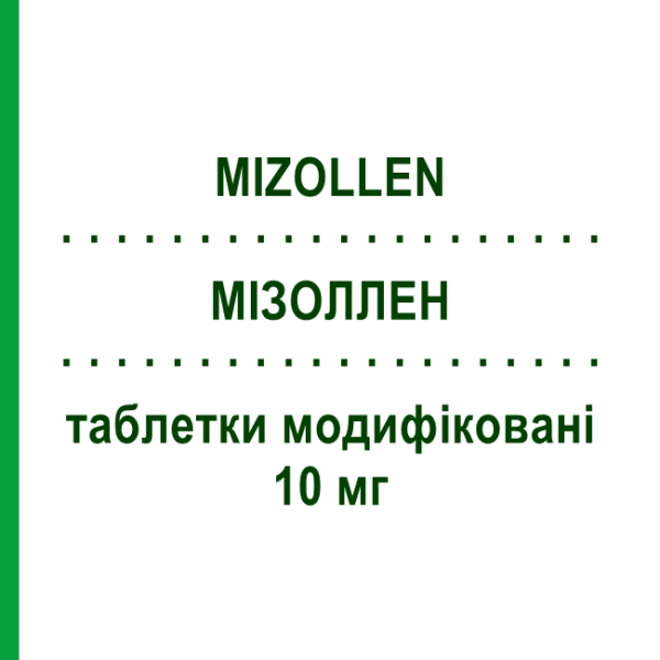 МИЗОЛЛЕН (MIZOLLEN) 10 мг таблетки модифицированные 20 шт - Мизоластин OPELLA HEALTHCARE