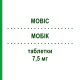 МОБИК (MOBIC) 7,5 мг таблетки 30 шт - Мелоксикам BOEHRINGER INGELHEIM