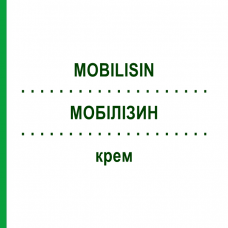 МОБІЛІЗИН (MOBILISIN) крем 40 г - Активні речовини EG