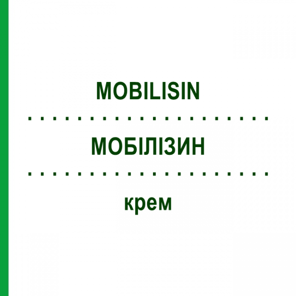 МОБІЛІЗИН (MOBILISIN) крем 40 г - Активні речовини EG
