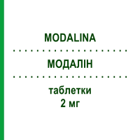 МОДАЛІН (MODALINA) 2 мг таблетки 30 шт - Трифлуоперазин SIT LABORATORIO