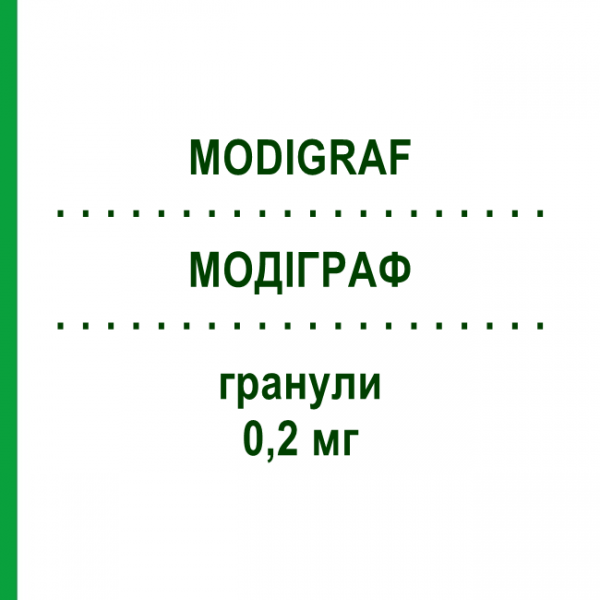 МОДИГРАФ (MODIGRAF) 0,2 мг гранулы 50 шт - Такролимус ABACUS MEDICINE