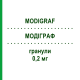 МОДИГРАФ (MODIGRAF) 0,2 мг гранулы 50 шт - Такролимус ABACUS MEDICINE