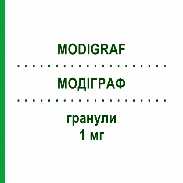 МОДИГРАФ (MODIGRAF) 1 мг гранулы 50 шт - Такролимус KOHLPHARMA