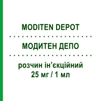 МОДИТЕН ДЕПО (MODITEN DEPOT) 25 мг/1 мл раствор инъекционный 1 мл - Флуфеназин BRISTOL-MYERS SQUIBB