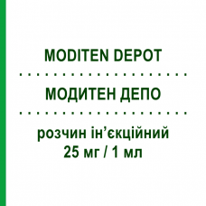 МОДИТЕН ДЕПО (MODITEN DEPOT) 25 мг/1 мл раствор инъекционный 1 мл - Флуфеназин BRISTOL-MYERS SQUIBB