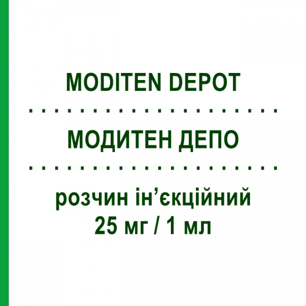 МОДИТЕН ДЕПО (MODITEN DEPOT) 25 мг/1 мл розчин ін&rsquo;єкційний 1 мл - Флуфеназин BRISTOL-MYERS SQUIBB