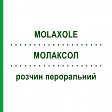 МОЛАКСОЛ (MOLAXOLE) раствор оральный 20 шт - Макрогол, Другое VIATRIS