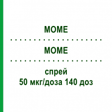 МОМЕ (MOME) 50 мкг/доза 140 доз спрей 18 г - Мометазон T & D PHARMA