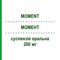 МОМЕНТ (MOMENT) 200 мг суспензія оральна 8 шт 5 мл - Ібупрофен ANGELINI