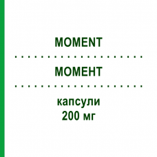 МОМЕНТ (MOMENT) 200 мг капсулы 10 шт - Ибупрофен ANGELINI