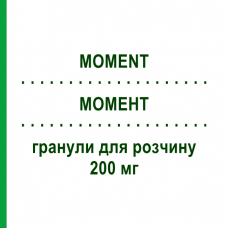 МОМЕНТ (MOMENT) 200 мг гранулы для раствора 12 шт - Ибупрофен ANGELINI