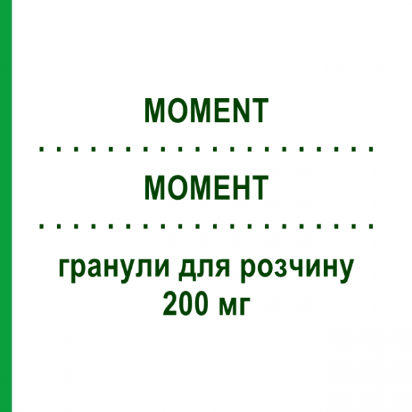 МОМЕНТ (MOMENT) 200 мг гранули для розчину 12 шт - Ібупрофен ANGELINI