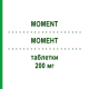 МОМЕНТ (MOMENT) 200 мг таблетки 12 шт - Ибупрофен ANGELINI