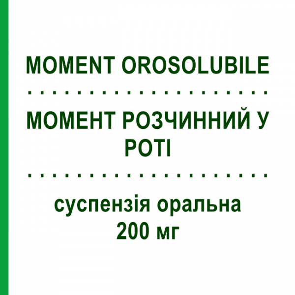 МОМЕНТ РАСТВОРИМЫЕ ВО РТУ (MOMENT OROSOLUBILE) 200 мг суспензия оральная 10 шт - Ибупрофен ANGELINI