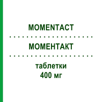 МОМЕНТАКТ (MOMENTACT) 400 мг таблетки 20 шт - Ибупрофен ANGELINI