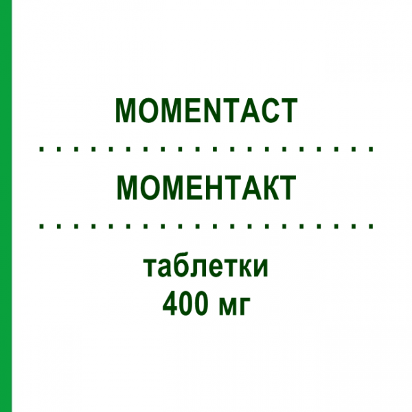 МОМЕНТАКТ (MOMENTACT) 400 мг таблетки 20 шт - Ибупрофен ANGELINI