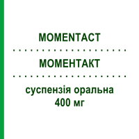 МОМЕНТАКТ (MOMENTACT) 400 мг суспензія оральна 8 шт 10 мл - Ібупрофен ANGELINI
