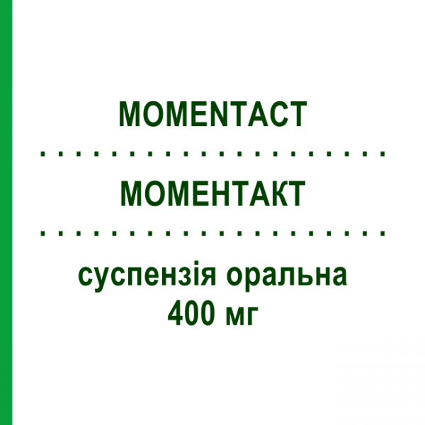 МОМЕНТАКТ (MOMENTACT) 400 мг суспензія оральна 8 шт 10 мл - Ібупрофен ANGELINI