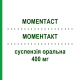 МОМЕНТАКТ (MOMENTACT) 400 мг суспензия оральная 8 шт 10 мл - Ибупрофен ANGELINI