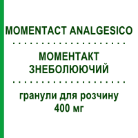 МОМЕНТАКТ ОБЕЗБОЛИВАЮЩИЙ (MOMENTACT ANALGESICO) 400 мг гранулы для раствора 12 шт - Ибупрофен ANGELINI
