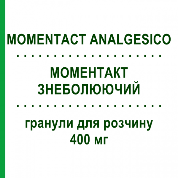 МОМЕНТАКТ ОБЕЗБОЛИВАЮЩИЙ (MOMENTACT ANALGESICO) 400 мг гранулы для раствора 12 шт - Ибупрофен ANGELINI