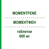 МОМЕНТФЕН (MOMENTFENE) 600 мг таблетки 12 шт - Ібупрофен ANGELINI