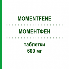 МОМЕНТФЕН (MOMENTFENE) 600 мг таблетки 12 шт - Ибупрофен ANGELINI