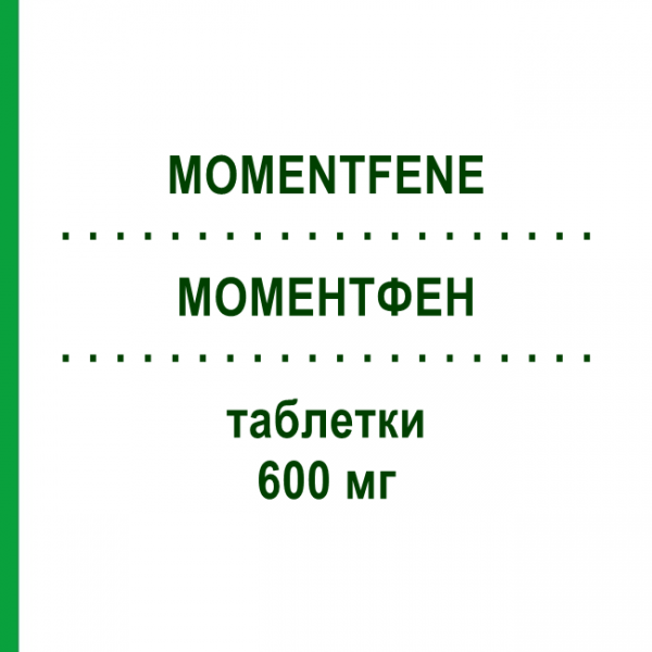 МОМЕНТФЕН (MOMENTFENE) 600 мг таблетки 12 шт - Ібупрофен ANGELINI