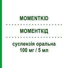 МОМЕНТКИД (MOMENTKID) для детей 100 мг/5 мл суспензия оральная 150 мл - Ибупрофен ANGELINI