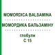 МОМОРДИКА БАЛЬСАМИНА (MOMORDICA BALSAMINA) C 15 глобули 10 г - Гомеопатия DHU