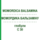 МОМОРДИКА БАЛЬСАМИНА (MOMORDICA BALSAMINA) C 30 глобули 10 г - Гомеопатия DHU