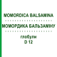 МОМОРДИКА БАЛЬСАМИНА (MOMORDICA BALSAMINA) D 12 глобули 10 г - Гомеопатия DHU