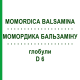 МОМОРДИКА БАЛЬСАМИНА (MOMORDICA BALSAMINA) D 6 глобули 10 г - Гомеопатия DHU