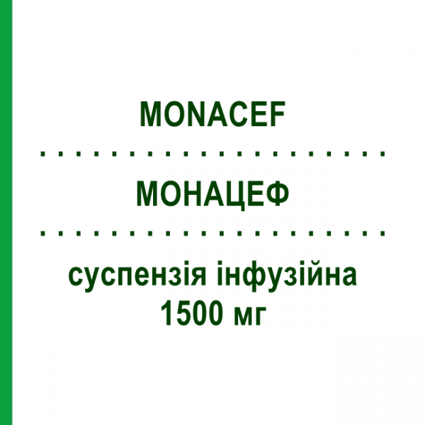 МОНАЦЕФ (MONACEF) 1500 мг суспензия инфузионная 1 шт - Цефуроксим ESSETI FARMACEUTICI