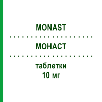 МОНАСТ (MONAST) 10 мг таблетки 28 шт - Монтелукаст GENETIC