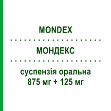 МОНДЕКС (MONDEX) 875 мг + 125 мг суспензія оральна 12 шт - Амоксицилін, Інгібітори бета-лактамаз S.F.GROUP