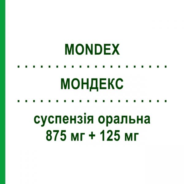 МОНДЕКС (MONDEX) 875 мг + 125 мг суспензія оральна 12 шт - Амоксицилін, Інгібітори бета-лактамаз S.F.GROUP