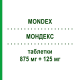 МОНДЕКС (MONDEX) 875 мг + 125 мг таблетки 12 шт - Амоксицилін, Інгібітори бета-лактамаз S.F.GROUP