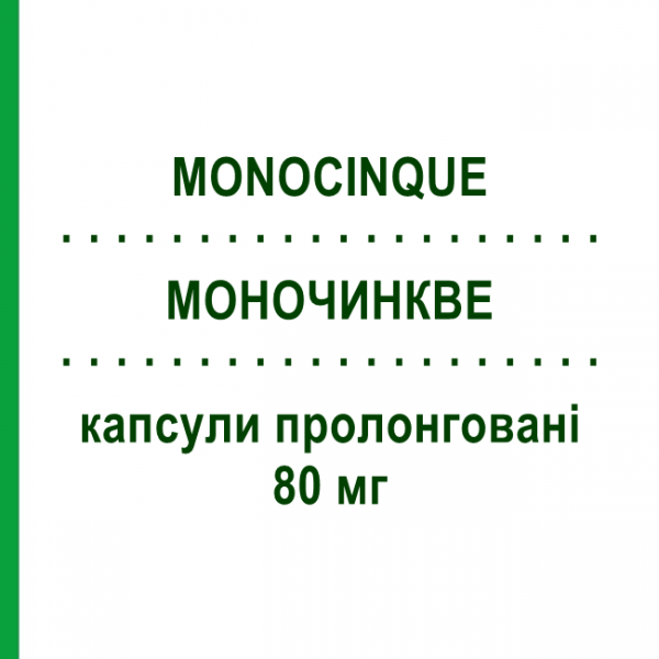 МОНОЧИНКВЕ (MONOCINQUE) 80 мг капсули пролонговані 30 шт - Ізосорбіду мононітрат IST.LUSOFARMACO