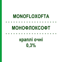 МОНОФЛОКСОФТ (MONOFLOXOFTA) 0,3% капли глазные 20 шт 0,5 мл - Офлоксацин FIDIA PHARMA