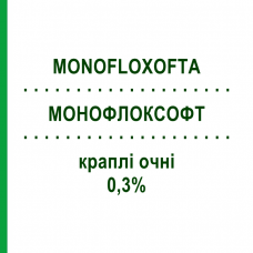 МОНОФЛОКСОФТ (MONOFLOXOFTA) 0,3% капли глазные 20 шт 0,5 мл - Офлоксацин FIDIA PHARMA