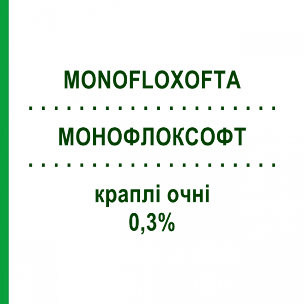 МОНОФЛОКСОФТ (MONOFLOXOFTA) 0,3% капли глазные 20 шт 0,5 мл - Офлоксацин FIDIA PHARMA