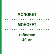 МОНОКЕТ (MONOKET) 40 мг таблетки 30 шт - Изосорбида мононитрат CHIESI