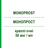 МОНОПРОСТ (MONOPROST) 50 мкг/мл краплі очні 6 мл - Латанопрост LABORATOIRES THEA