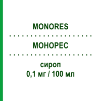 МОНОРЕС (MONORES) 0,1 мг/100 мл сироп 120 мл - Кленбутерол VALEAS